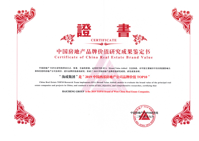 證書_副本.jpg