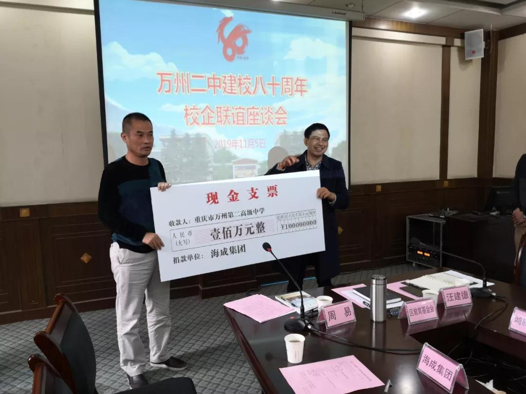 微信圖片_20191106134448.jpg