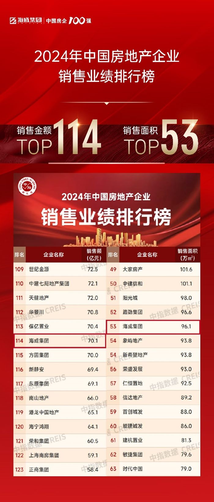 圖片 2.png