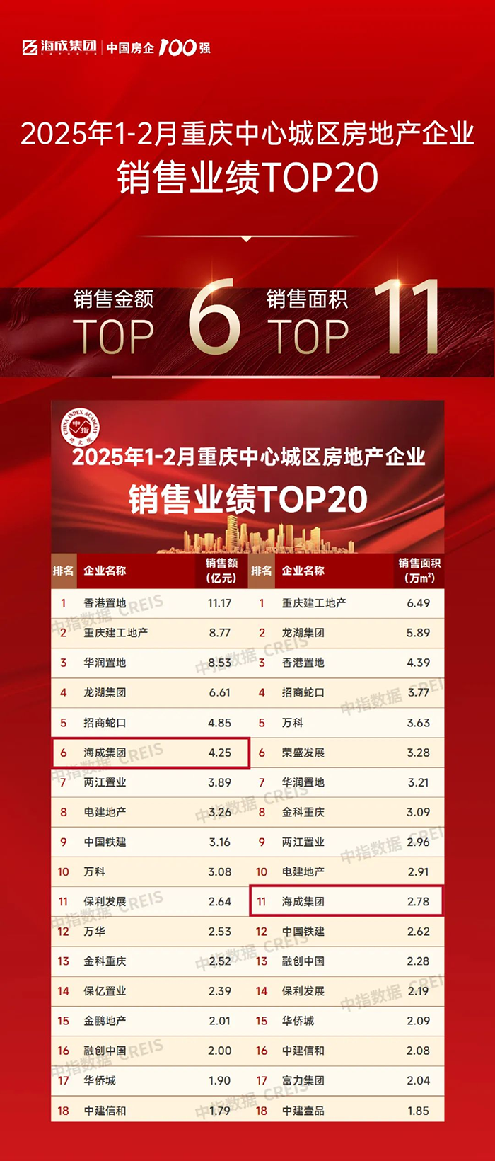 圖片 2.png